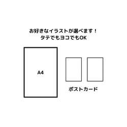 おトクな選べる3点セット【ボーダーコリー】A4ポスター1枚＋ポストカード2枚　動物 3枚目の画像