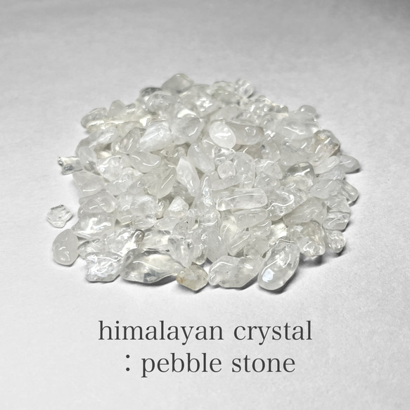 himalayan crystal：pebble stone / ヒマラヤ水晶さざれ石 40g 1枚目の画像