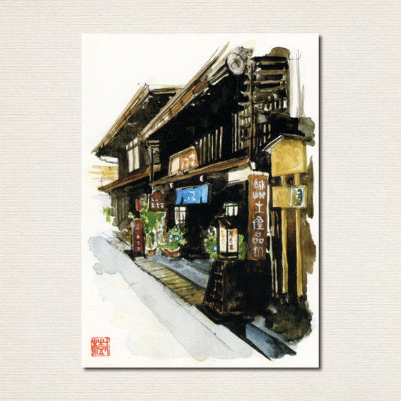 水彩画ポストカード10枚セット〈日本の風景〉 7枚目の画像