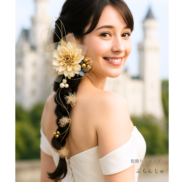 髪飾り 成人式 結婚式 卒業式 ダリア プリザーブドフラワー 水引