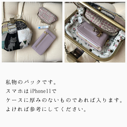 ミナペルホネン ダーツマチショルダーバック パッチワーク 【公式通販】