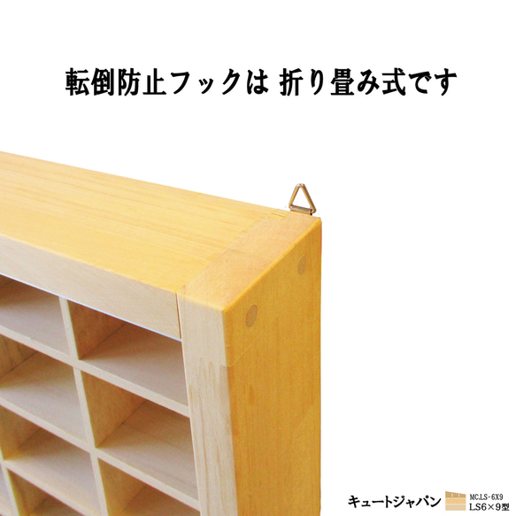 トミカケース トミカリミテッド ５４台収納 アクリル障子付 ミニカー トミカ コレクション トミカ収納 棚 日本製                                     ５４マスのアクリル障子付ミニカー収納ケース 未使用製作品です。外枠にメルクシパイン集成 JSB1278637194(9835円)