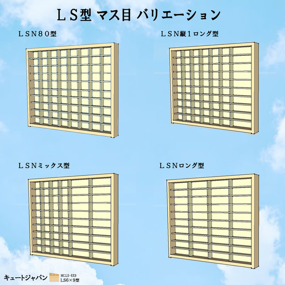 トミカケース トミカリミテッド ５４台収納 アクリル障子付 ミニカー トミカ コレクション トミカ収納 棚 日本製                                     ５４マスのアクリル障子付ミニカー収納ケース 未使用製作品です。外枠にメルクシパイン集成 JSB1278637194(9835円)