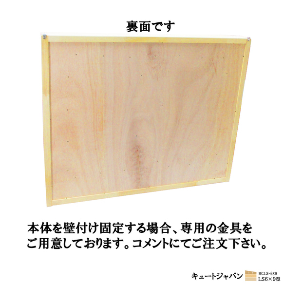 トミカケース トミカリミテッド ５４台収納 アクリル障子付 ミニカー トミカ コレクション トミカ収納 棚 日本製                                     ５４マスのアクリル障子付ミニカー収納ケース 未使用製作品です。外枠にメルクシパイン集成 JSB1278637194(9835円)