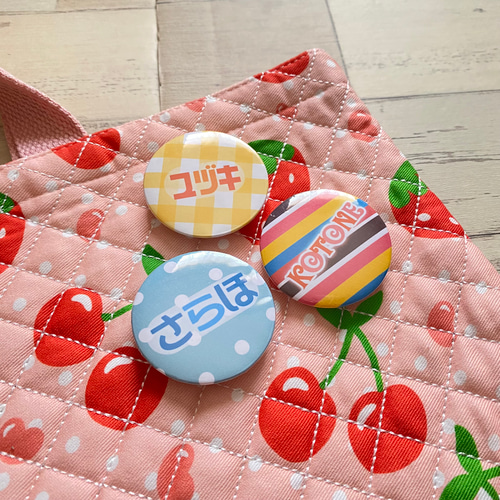 オリジナル缶バッジ お名前缶バッジ 手提げバッグ 名札 オーダーメイド 