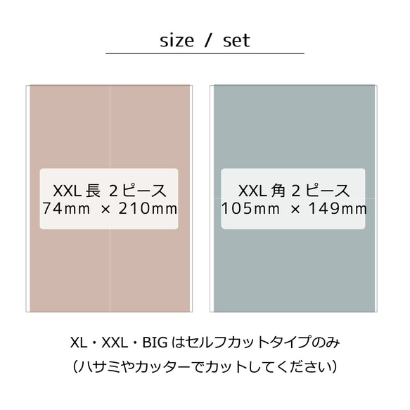 お名前シールアイロンノンアイロン【お布団サイズ ステッチ風】*名前シール*布*アイロン不要*耐水*名入れ*シンプル 2枚目の画像