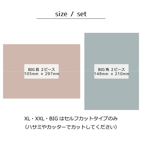 お名前シールアイロンノンアイロン【お布団サイズ カラーモチーフ】*名前シール*布*アイロン不要*耐水*名入れ*入園 3枚目の画像