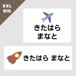 お名前シールアイロンノンアイロン【お布団サイズ カラーモチーフ】*名前シール*布*アイロン不要*耐水*名入れ*入園 1枚目の画像