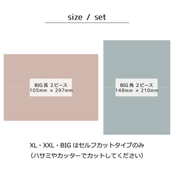 お名前シールアイロンノンアイロン【お布団サイズ ブラウンモチーフ】*名前シール*布*アイロン不要*耐水*名入れ*入園 3枚目の画像