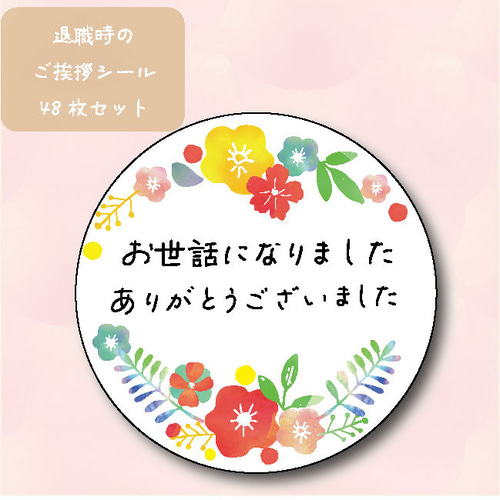 沢山のご質問ありがとうございました?