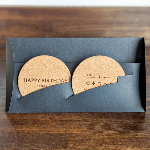 文字 2枚セット】名入れ 好きな言葉 オリジナルコースター その他