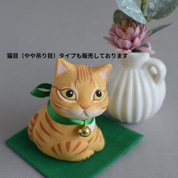 振り向き猫(茶トラ・丸目)【受注制作】ご注文前には必ずメッセージで納期をお確かめください 4枚目の画像