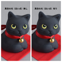 振り向き猫(黒目・丸目)【受注制作】ご注文前には必ずメッセージで納期をお確かめください 2枚目の画像