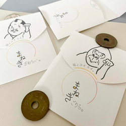 時代 成駒屋 木版画28種 ポチ袋 ミニ封筒 時代 成駒屋 木版画28種 ポチ