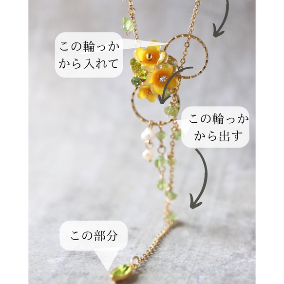 桂花橄欖石長項鍊（桂花、桂花、含羞草）花 第10張的照片