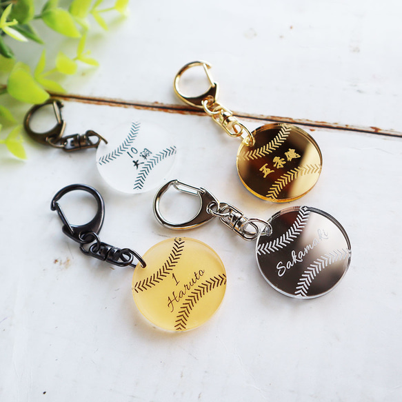 名入れ無料】野球 ゴールド シルバー キーホルダー 卒業記念 卒部記念