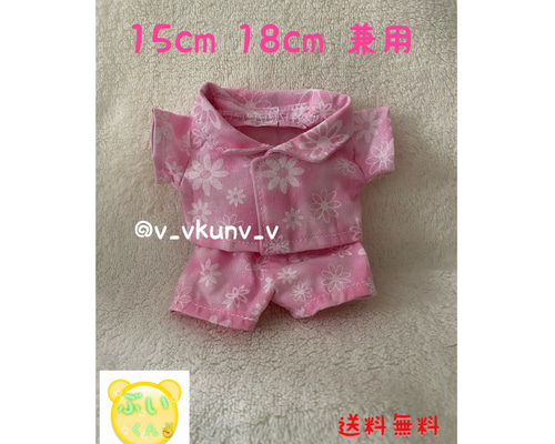 K-POP ぬいぐるみ 衣装セット 約15cm パクボゴム 15/20/パクボゴム着用