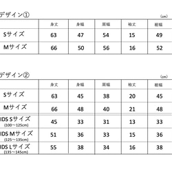 【お得な２枚SET】選べるカラーTシャツ２枚　3000円 15枚目の画像