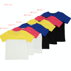 【お得な２枚SET】選べるカラーTシャツ２枚　3000円 10枚目の画像