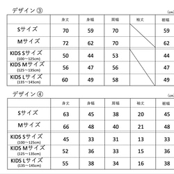 【お得な２枚SET】選べるカラーTシャツ２枚　3000円 16枚目の画像