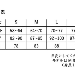 ＜ムシメセン新柄＞「蝶と蛾の夢」マキシスカート 7枚目の画像