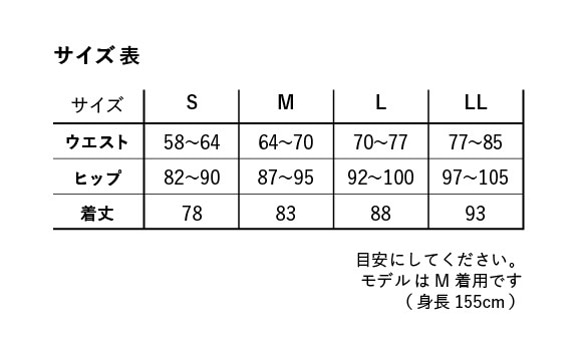 ＜ムシメセン新柄＞「蝶と蛾の夢」マキシスカート 7枚目の画像