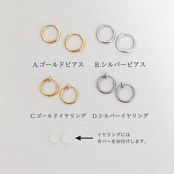 タンザナイトのフープピアス/イヤリング 12月誕生石 サージカルステンレス　金属アレルギー対応　小さい　小粒 5枚目の画像