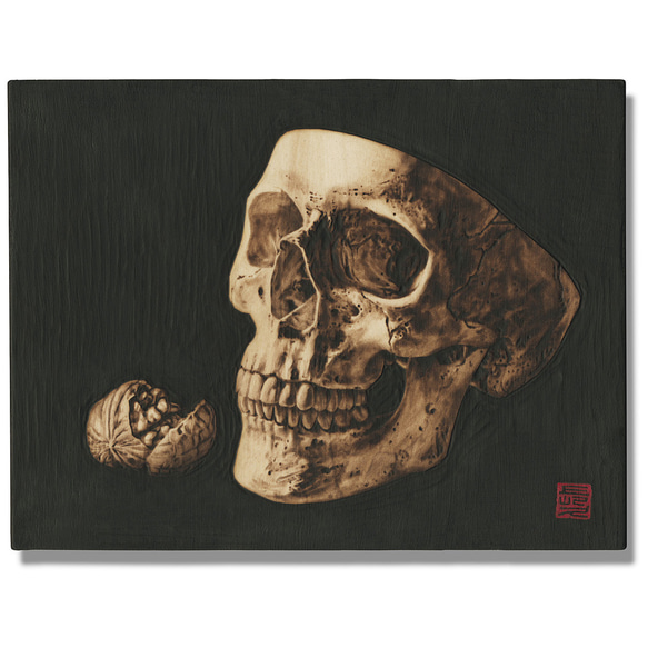髑髏と胡桃 木材の焦げ色の濃淡で表現した絵画作品 絵画 焼絵堂 通販