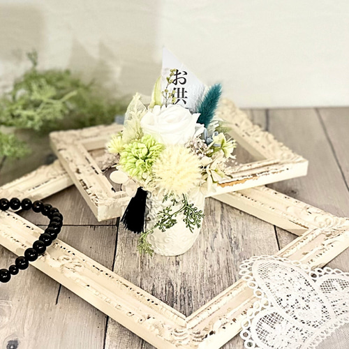 仏花 プリザーブドフラワー 仏壇用 アレンジメント 人気 おしゃれ 造花