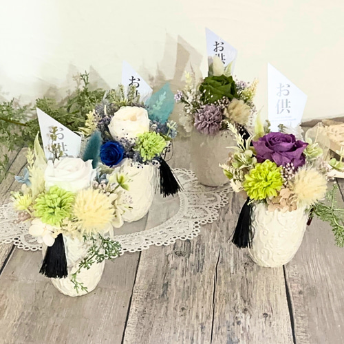 仏花 プリザーブドフラワー 仏壇用 アレンジメント 人気 おしゃれ 造花