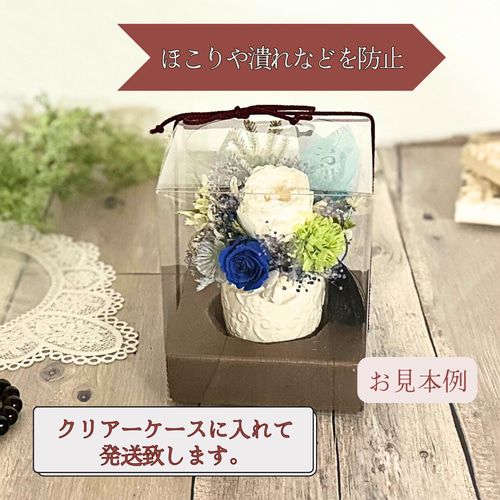 仏花 プリザーブドフラワー 仏壇用 アレンジメント 人気 おしゃれ 造花