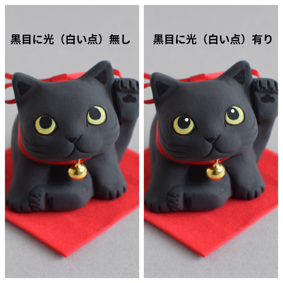 足上げ猫(黒猫・丸目)　【受注制作】ご注文前には必ずメッセージで納期をお確かめください 2枚目の画像