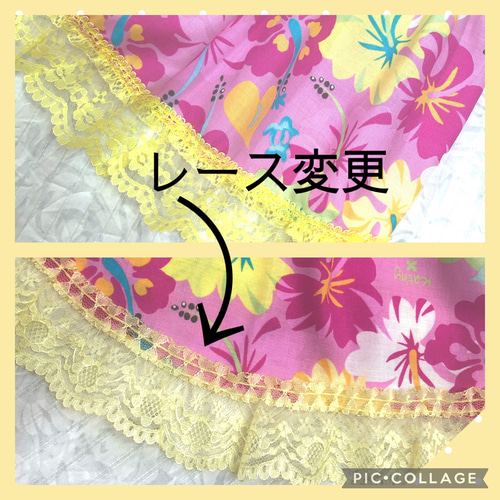 ♥︎︎かあ♥︎︎ ハンドメイド 犬服 小花レース キャミワンピース ハンドメイド犬服 小花柄 バルーンキャミソールワンピース