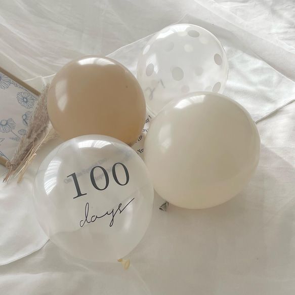 100日祝い バルーン セット 風船 くすみカラー 飾り お食い初め 百日祝い 1枚目の画像