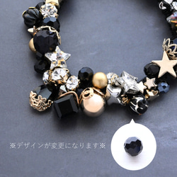 超早割クリスマス✨漆黒の夜空に煌めく金銀色の星々…ビジュー シュシュ＊ブレスレット 3枚目の画像