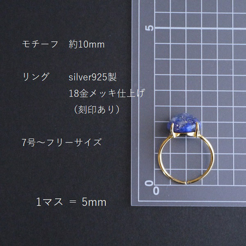 【ERI】宝石質ラピスラズリ×クリスタルのフリーサイズリング ERI】宝石質ラピスラズリ×クリスタルのフリーサイズリング ERI】宝石質