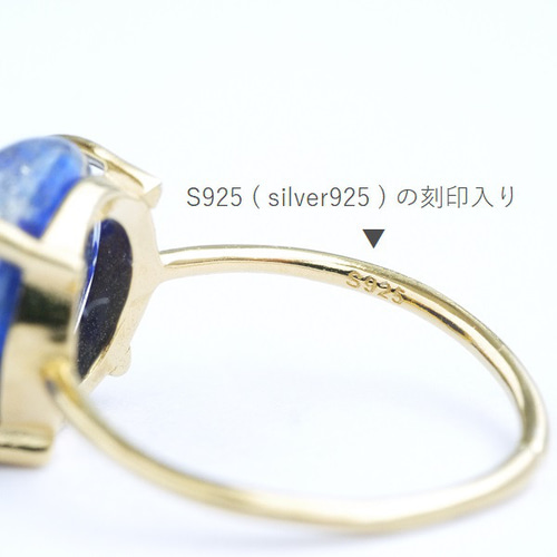 クラフト鉱石リング ラピスラズリ×クリスタル フリーサイズ 晴れやか