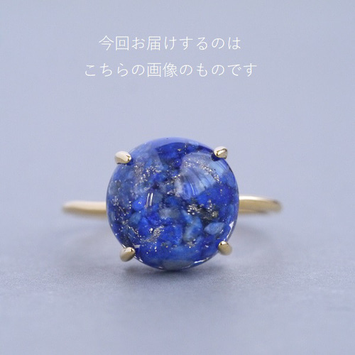 クラフト鉱石リング ラピスラズリ×クリスタル フリーサイズ 晴れやか