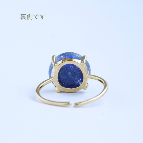 【ERI】宝石質ラピスラズリ×クリスタルのフリーサイズリング クラフト鉱石リング ラピスラズリ×クリスタル フリーサイズ 晴れやか