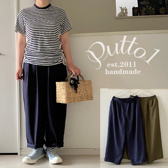 SALE¥1000オフ・ネイビー限定1着・数日で発送/冷感素材クールマックス