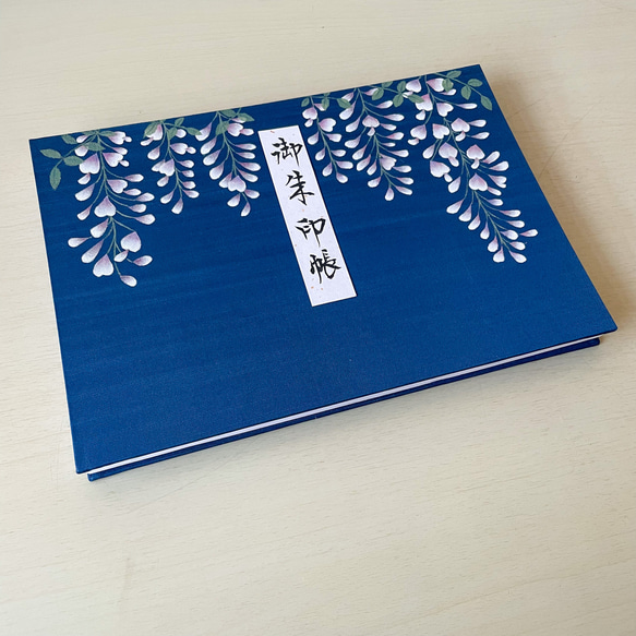 【見開きタイプ】手描き一点物 白藤の花/御朱印帳 2枚目の画像