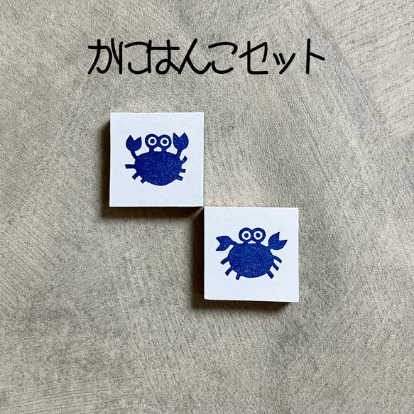 goo　消しごむハンコ　消しゴムはんこ　スタンプ 楽天市場】ーけしごむはんこ 40種類ー【消しゴムハンコ スタンプ