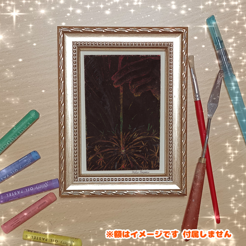なお！パステル画　原画 7da5f122f57fa015de9ed1aad08827