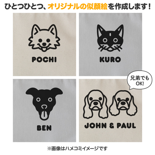 ぷん様専用ページ トートバッグ オーダー 猫ちゃん ワンちゃん
