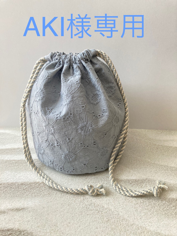 AKI様専用＊刺繍花柄生地＊丸底巾着バッグ 1枚目の画像