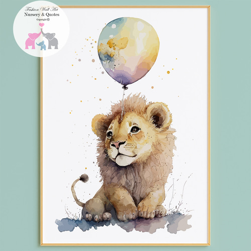 アートポスター 子供向け 動物 ライオン 風船 バルーン レインボー