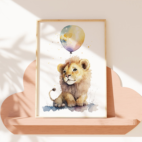アートポスター 子供向け 動物 ライオン 風船 バルーン レインボー