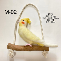 【木製ブランコ】インコ　止まり木 8枚目の画像