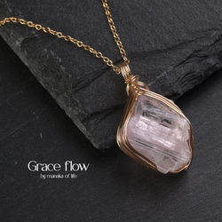 クンツァイト 原石 鉱物 ペンダントトップ ワイヤーラッピング