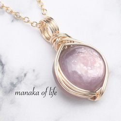 【専用】K14gfトムソナイト&インカローズ❅ワイヤーアートペンダント他1点 専用】K14gfトムソナイト&インカローズ❅ワイヤーアート